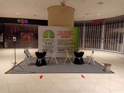 Starling Mall Event 17Jan22- Fabric backdrop/Carpet/Furniture Setup