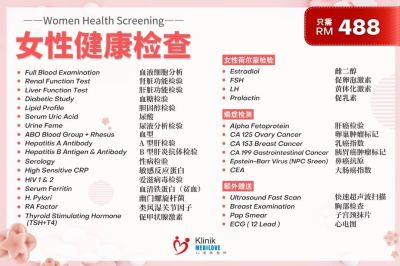 EXCLUSIVE Female Screening (FULL Check-up)