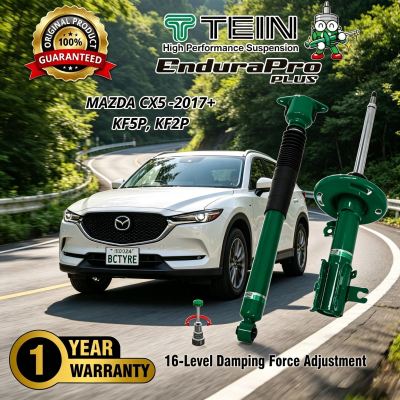  Mazda CX-5 ���� TEIN Endura Pro Plus 16����Ӳ�ɵ�
