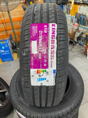  Perodua Aruz215/60R17 KINGBOSS K118 