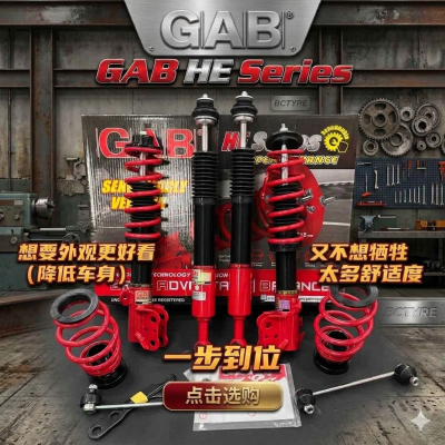  PROTON SATRIA NEO ����GAB HE Series Hi-Low Bodyshift Adjustable ����