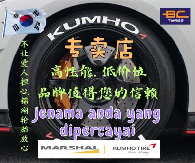  Toyota Hilux ���� 265/65R17 Marshal Road Venture AT51���
