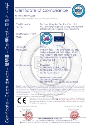 ECM-IEC60034-25