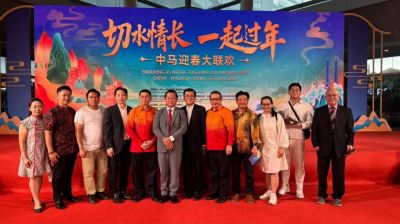 China Malaysia Spring Festival Gala Dinner