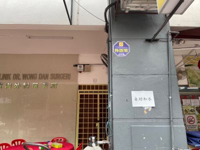 CCTV Access Control System KL Segambut Sri Bintang Shop Done Supply & Installation 