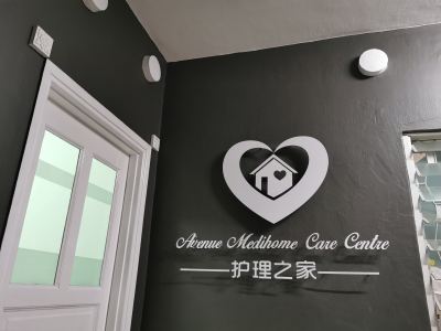 Avenue Medihome Care Centre (M) PLT