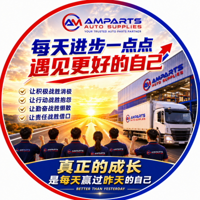 Amparts Mascot