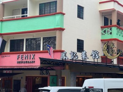 Fenix Restaurant