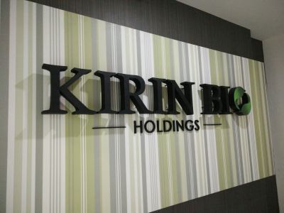 Kirin Bi Holdings