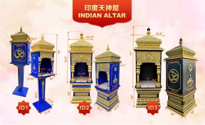 Indian Altar Cataloge