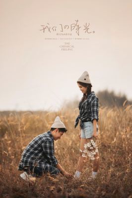 Pre-Wed | Kian Wee & Shirley Jong