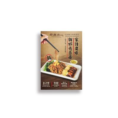 O'CANTON DIM SUM Menu 01