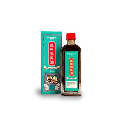 Lim Wah Thai - Wan Li Medicated Oil