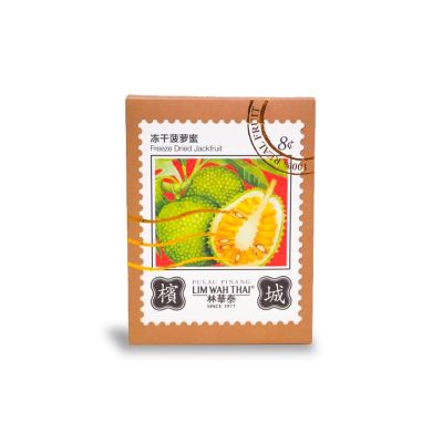 Lim Wah Thai - Freeze Dried Jackfruit Box