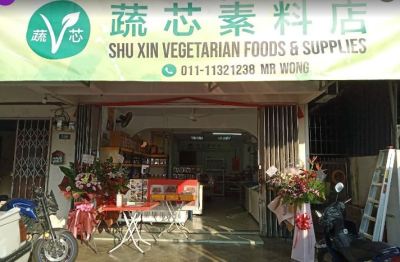 Shu Xin Vegetarian Food & Supplies (Balakong)