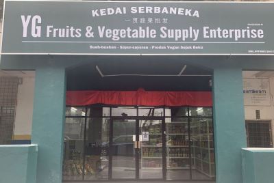 YG Fruits & Vegetable Supply (Taman Bukit Cheras)