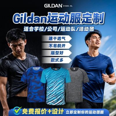 Custom sports uniform printing Malaysia