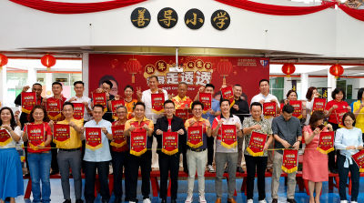  Collaborate SJK(C) Shantao��s Chinese New Year Bazaar