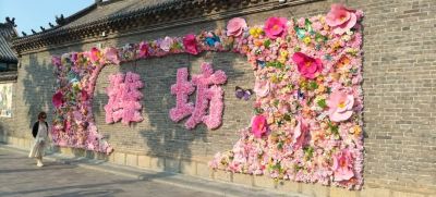 8D6N SHANDONG TOUR