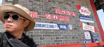 8D6N SHANDONG TOUR