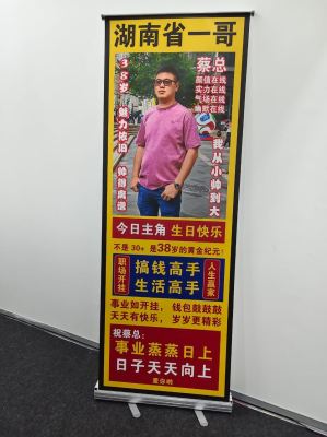 Print Roll Up Stand For Birthday Party At Setapak, KL | Custom Birthday Banner | Welcome Standee | Party Decooration | Party Display | Birthday Prank