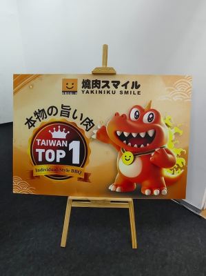 Print PVC Foam Board For Restaurant At PJ, Selangor | Display Board | Restaurant Signs | Advertising Board | Promotional Display | Brand Visibility