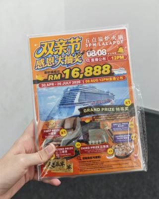Print Flyer For Restaurant Promotion At Sri Petaling��KL  Flyer Printing  Restaurant Marketing  Event Flyer  A4 Flyer Printing  A5 Flyer Printing  F&B businesses