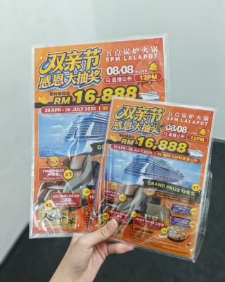 Print Flyer For Restaurant Promotion At Sri Petaling��KL  Flyer Printing  Restaurant Marketing  Event Flyer  A4 Flyer Printing  A5 Flyer Printing  F&B businesses