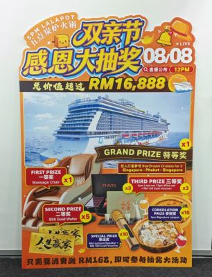 Print Lucky Draw Backdrop For Restaurant At Sri Petaling, KL | Event Backdrop | Restaurant Promotion | Brand Activation | Grand Opening Backdrop | Display Printing  