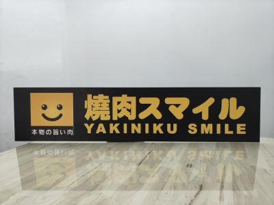 Print PVC Board Signage For Restaurant At PJ, Selangor | Logo Die Cut | 2 Layer Signage | Restaurant Signage | Logo Signage | Signboard Printing | Retail Branding | Logo DIsplay