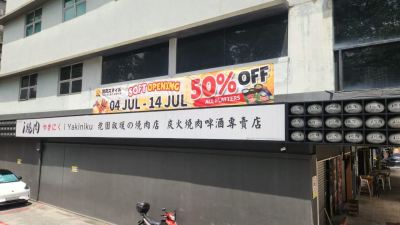 Print Grand Opening Banner for Restaurant at Sri Hartamas | Soft Opening Banner | Restaurant Promotion | Outdoor Advertising Banner | Banner Printing Malaysia