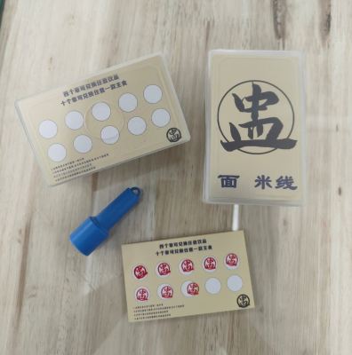 Print Loyalty Stamp Card with Custom Rubber Stamp for Restaurant at Kepong, Kuala Lumpur | Reward Card Printing | Restaurant Loyalty Card | Membership Card | Cafe | Bakery | Bubble Tea Shop | Car Wash | Customer Loyalty Program | Malaysia