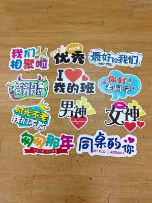 Print Photo Booth Props for Class Party at Kepong, KL | Custom Photo Props | School Event | Graduation Party | School Carnival | Die Cut Foam Board