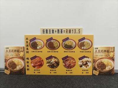 Print Multiple Sizes Foam Board for Restaurant at Puchong, Selangor | Menu Board Printing | Restaurant Promotion Display | KT Board Printing | Counter Display