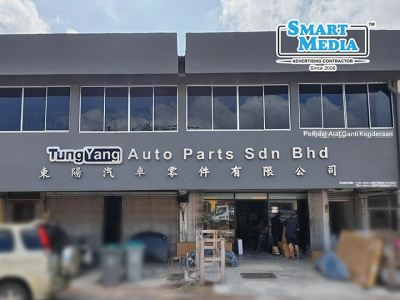 TUNGYANG AUTO PART SDN BHD SIGNAGE.jpg