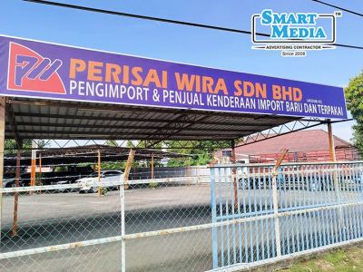 PERISAI WIRA SDN BHD SIGANGE.jpg