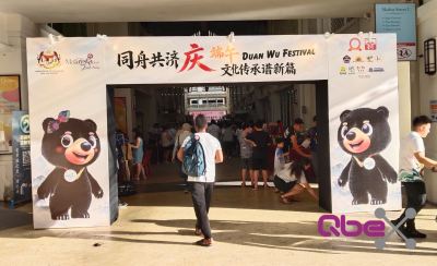 Duan Wu Festival @ Straits Quay Penang 