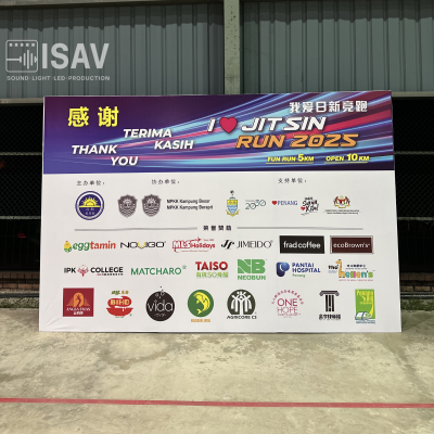 Event Backdrop Rental