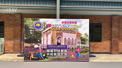 I Love Jit Sin Run 2025