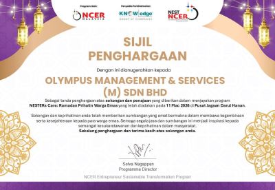 Sijil Penghargaan (NEST NCER)