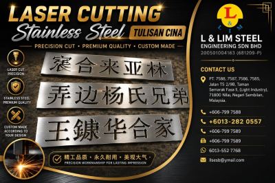Custom-Stainless Steel Chinese Characters/Nilai/Bangi/Port Dickson/Salak Tinggi/Selangor/KL/Negeri Sembilan/013-2820557/013-3527768 