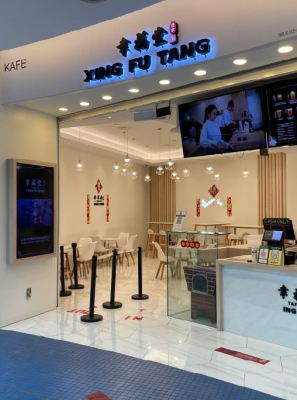 Xing Fu Tang at Sunway Pyramid