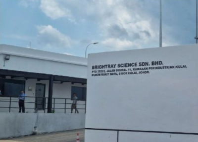 Commercial Cleaning Service @ Bright Ray Data Center, Johor