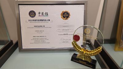 Recognition & Collaboration