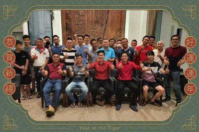 2022 Year-End Banquet