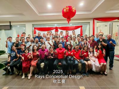 2025 Year-End Banquet