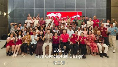 2026 Year-End Banquet