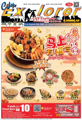 Seremban Jan26 Cover-01