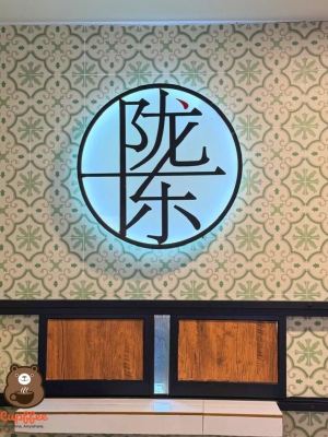 LongChen Toast House