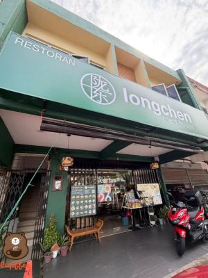 LongChen Toast House